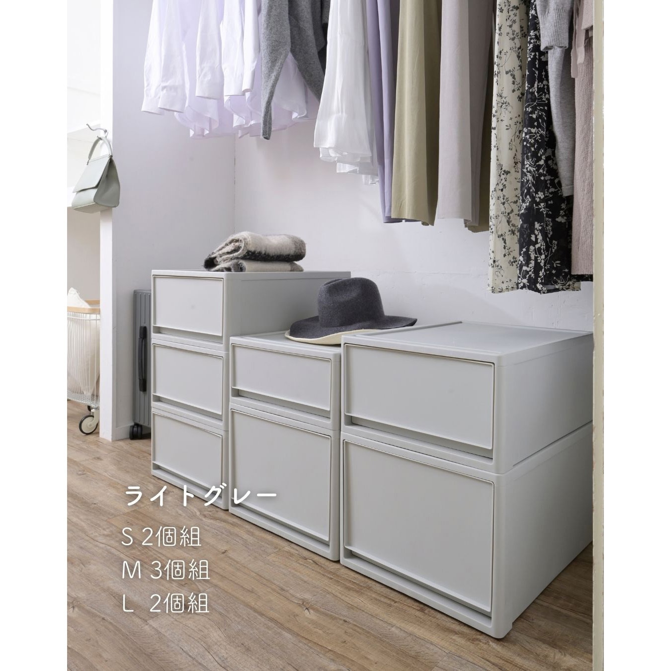 STRC-53L-2(WH/WH) 収納ボックス 奥行53cm 2個/3個/4個組 be worth