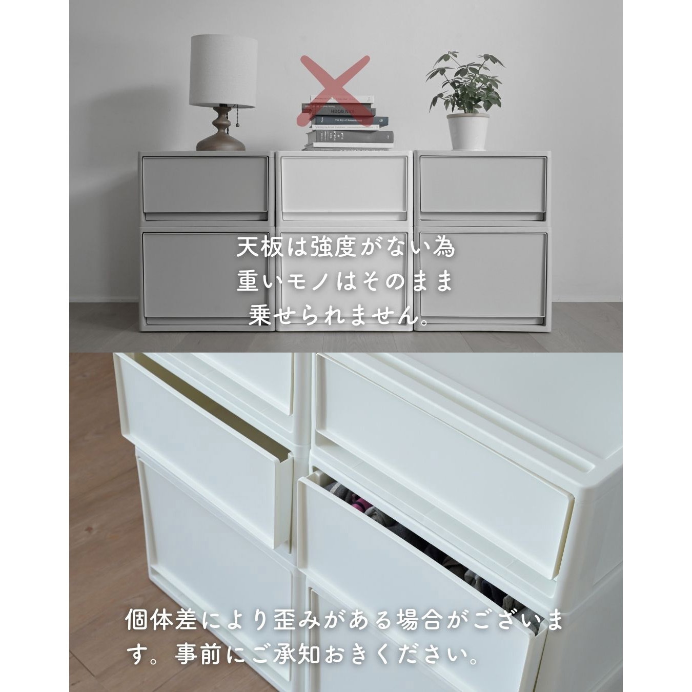 STRC-53L-2(WH/WH) 収納ボックス 奥行53cm 2個/3個/4個組 be worth