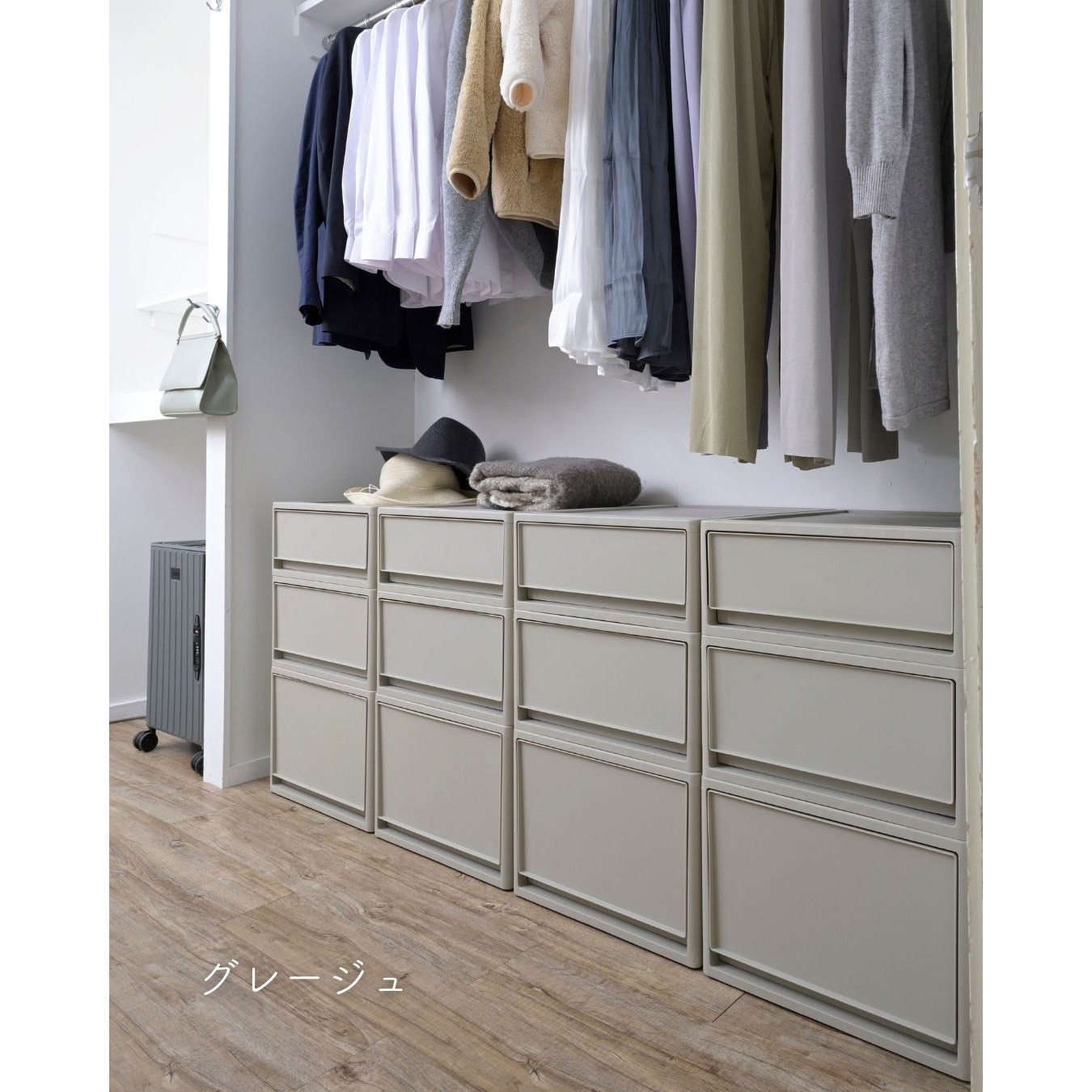 STRC-53L-2(WH/WH) 収納ボックス 奥行53cm 2個/3個/4個組 1セット(2個