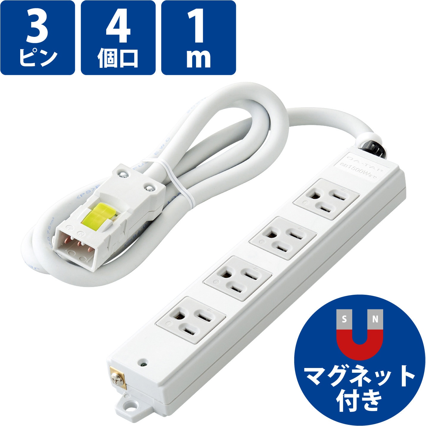 販売 oaタップ用ハーネス