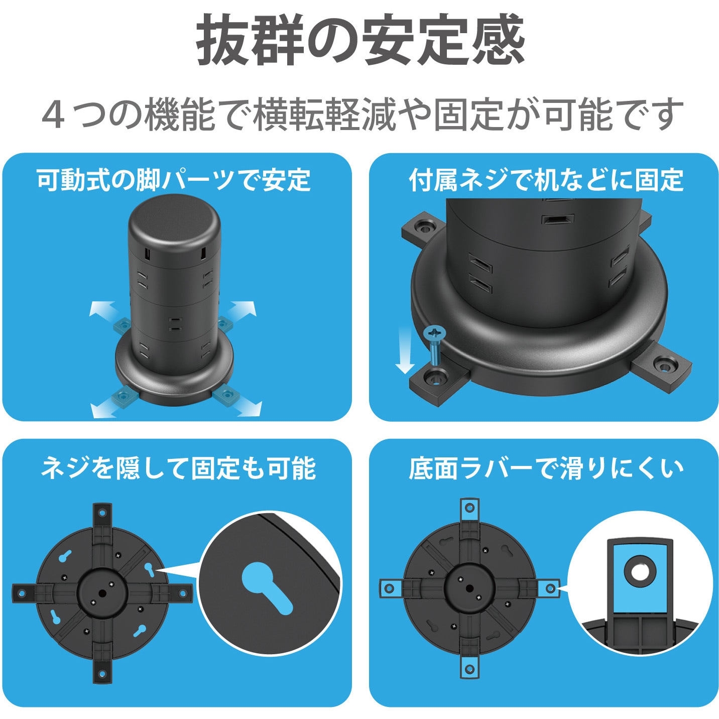 ECT-0720BK USB付き 電源タップ タワー型 2m 2P AC×12個口 USB×5 ECT-0720BK USB付き 電源タップ タワー型 2m 2P AC×12個口 USB×5