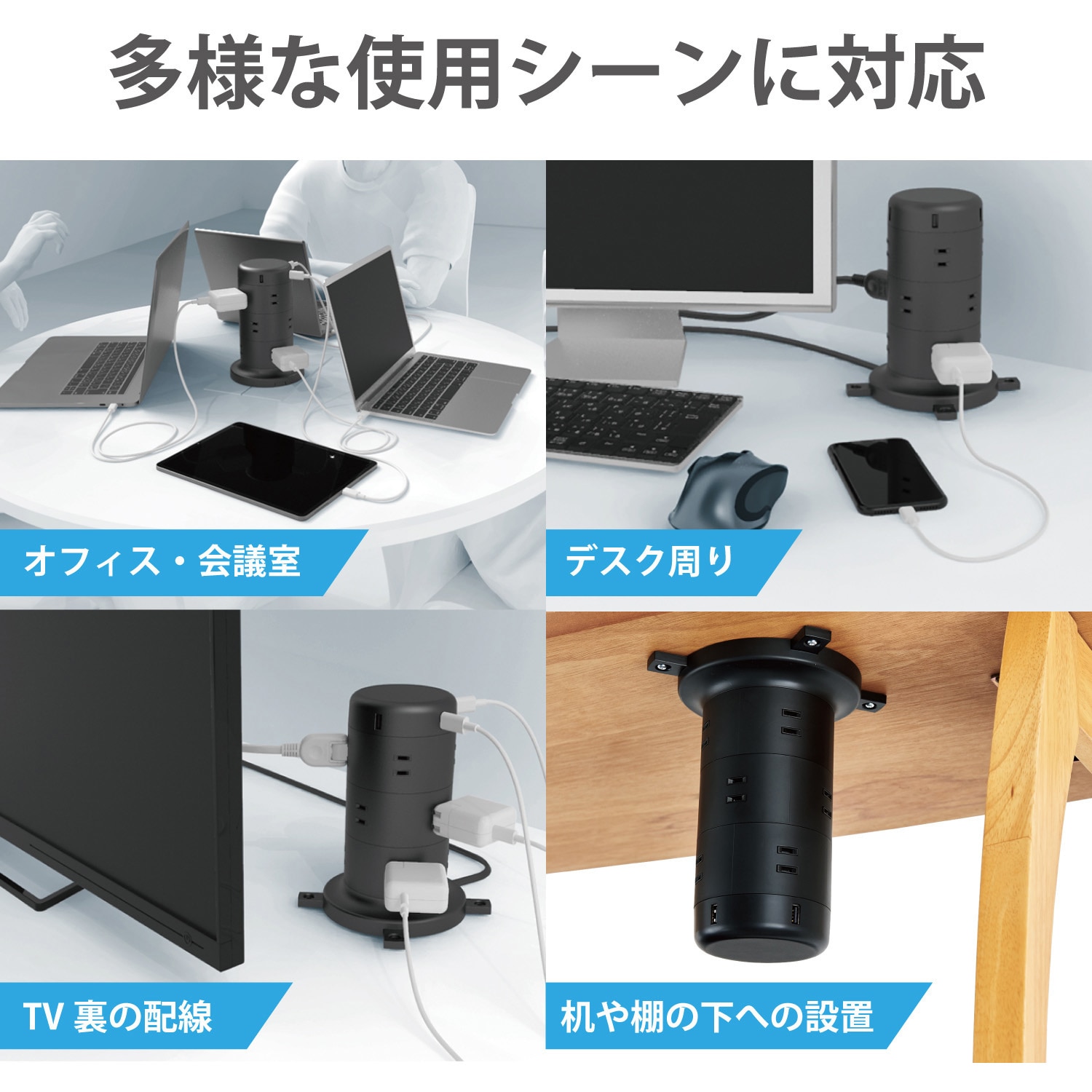ECT-0720BK USB付き 電源タップ タワー型 2m 2P AC×12個口 USB×5 ECT-0720BK USB付き 電源タップ タワー型 2m 2P AC×12個口 USB×5