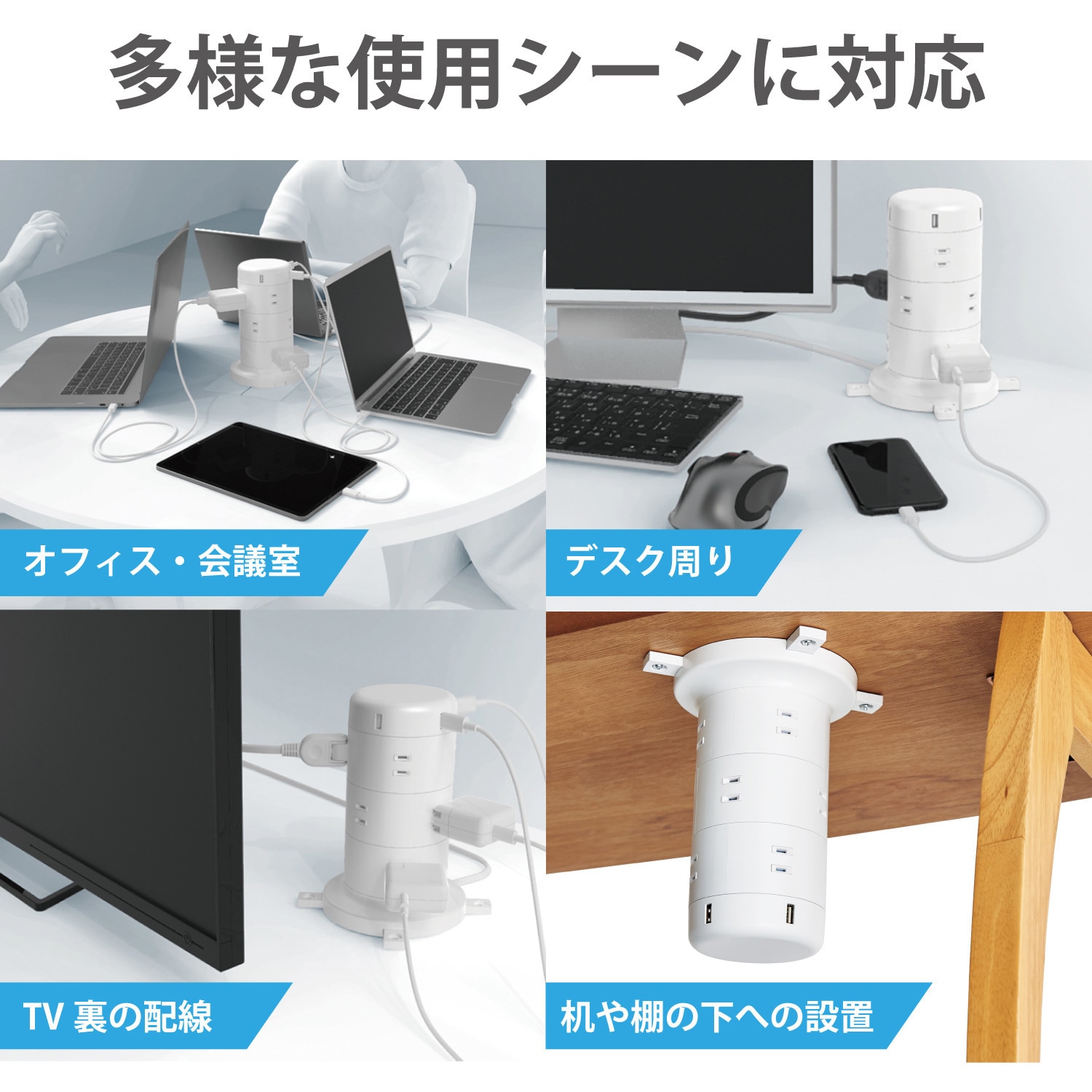 【さわえページ】 ECT-0720BK USB付き 電源タップ タワー型 2m 2P AC×12個口 USB×5