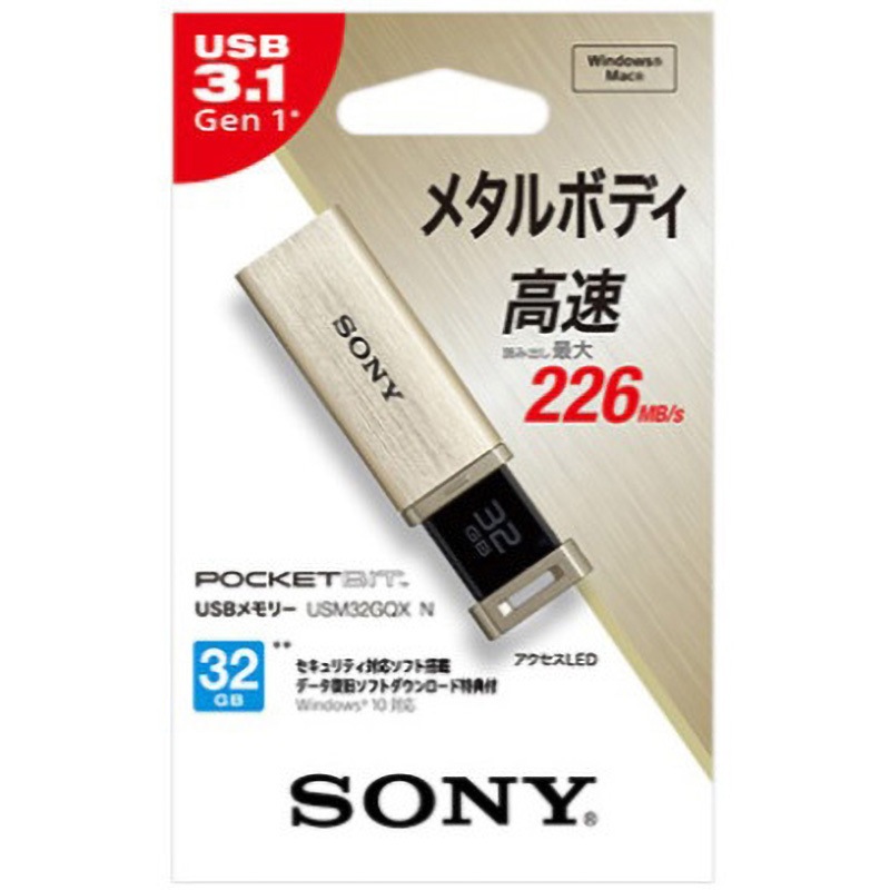 アメックスカード☆USBフラッシュメモリ☆メタルカードも