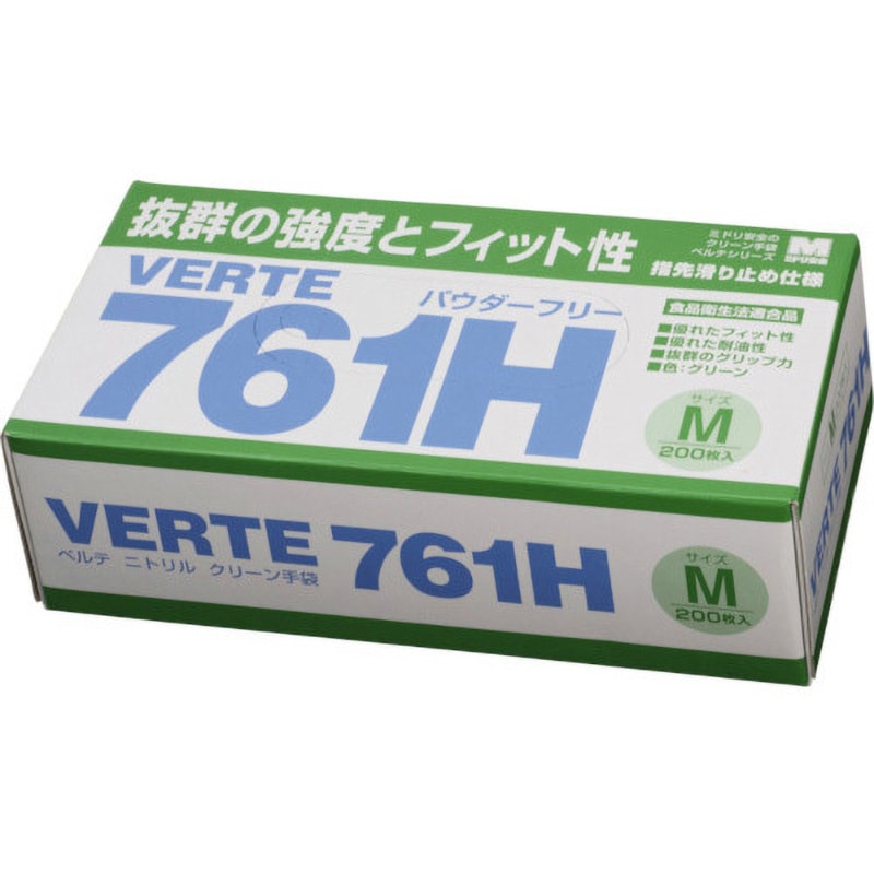 VERTE-761H M ニトリル手袋(薄手) ミドリ安全 粉なし グリーン色 200枚