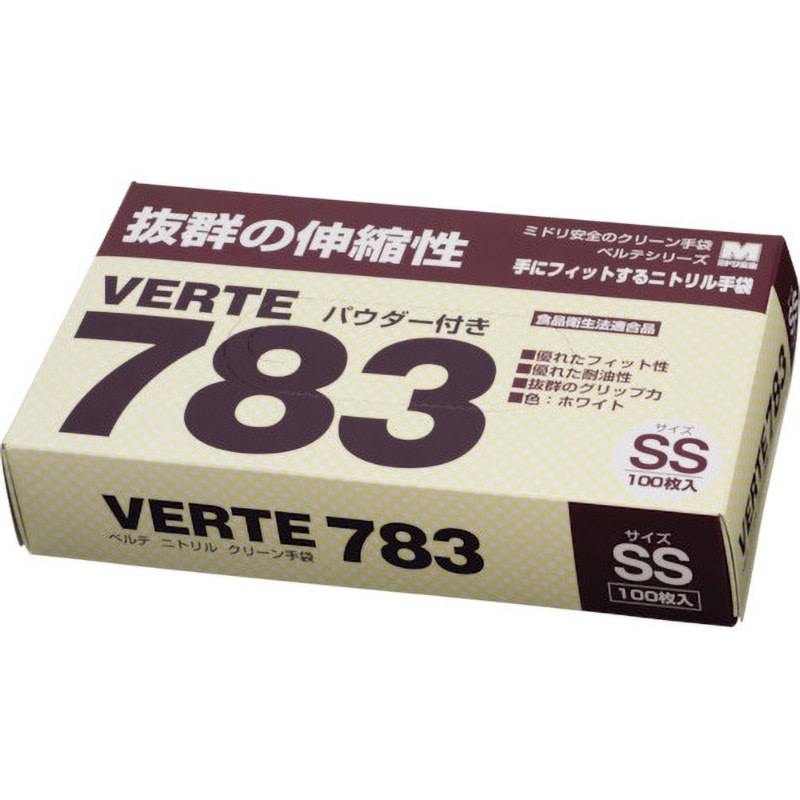 VERTE-783-N-SS ディスポタイプ ニトリル製ソフト手袋 SSサイズ ミドリ