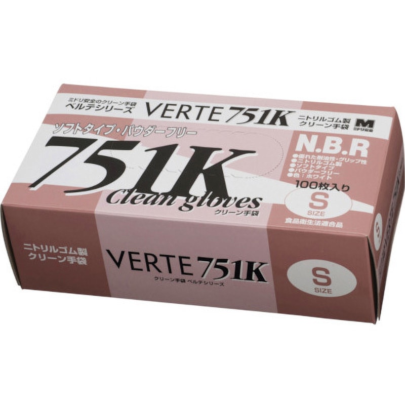 VERTE-751K-S ニトリル使い捨て手袋 粉なし 100枚入 白 ミドリ安全