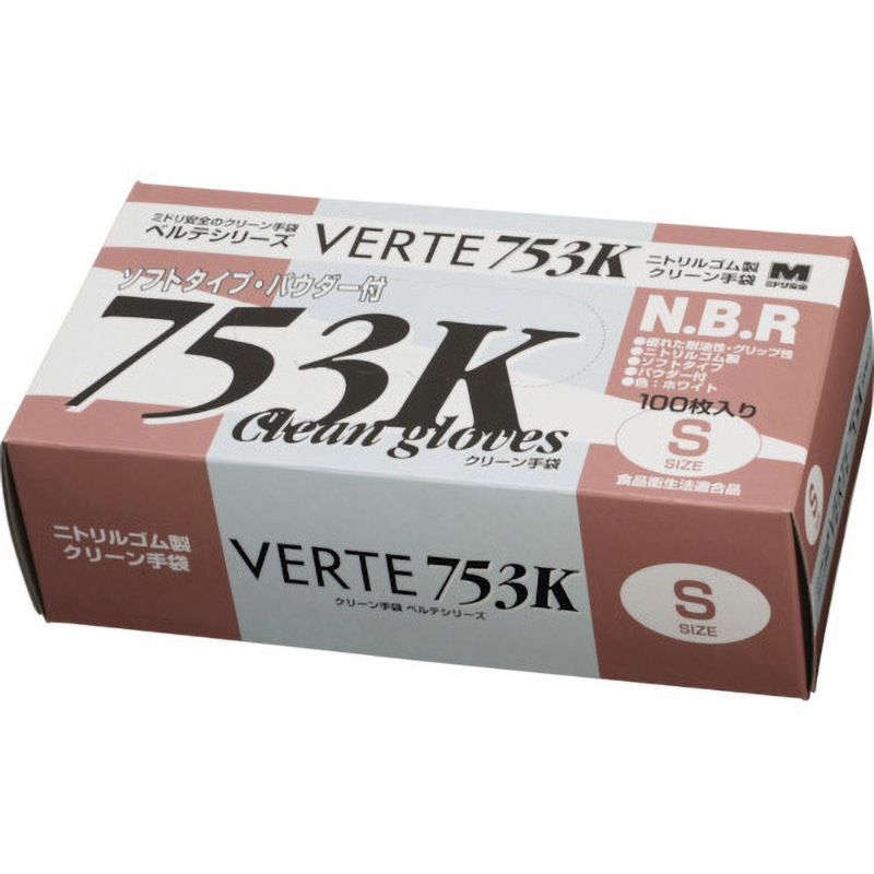 VERTE-753K-S ニトリル使い捨て手袋 粉付 ミドリ安全 100枚入 粉あり