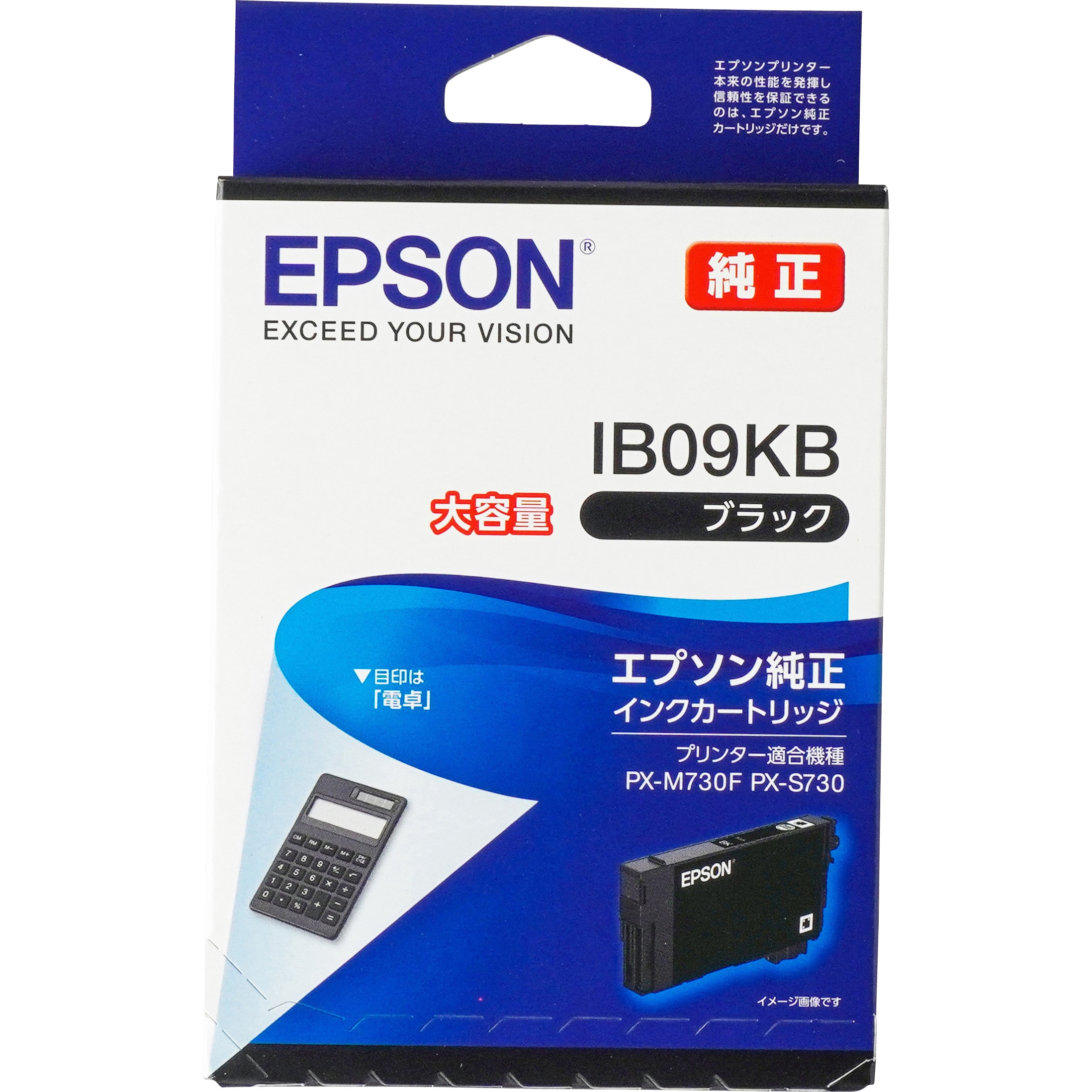 IB09KB 純正インクカートリッジ EPSON IB09 電卓 1本 EPSON 【通販サイトMonotaRO】