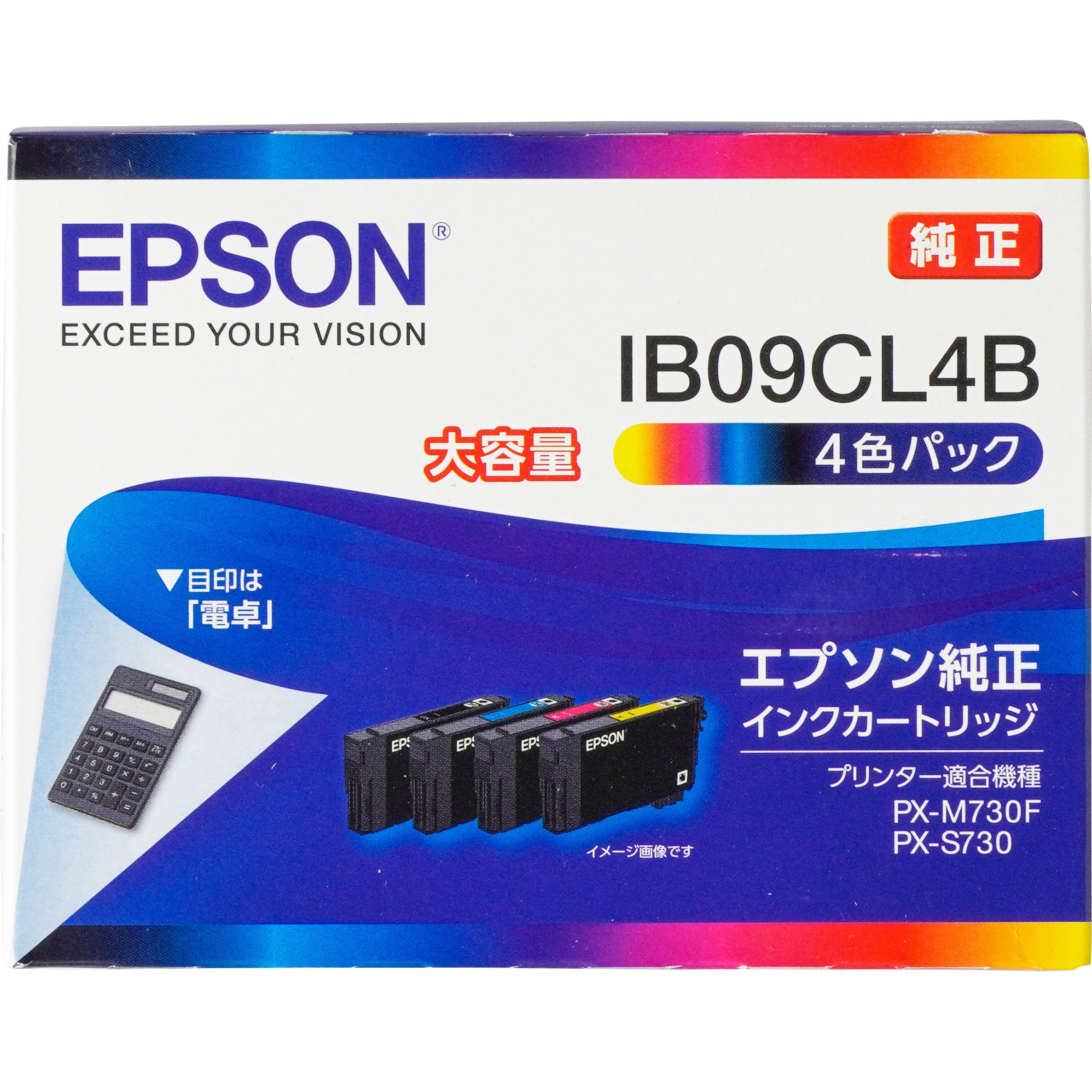 純正インクカートリッジ EPSON IB09 電卓