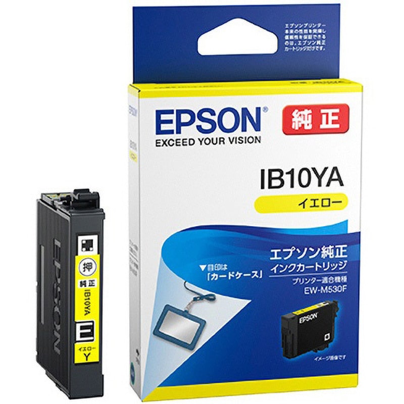 IB10YA 純正インクカートリッジ EPSON IB10 カードケース 1本 EPSON