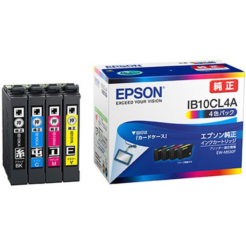 IB10CL4A 純正インクカートリッジ EPSON IB10 カードケース EPSON EW-M530F用 4色パック 1箱 - 【通販モノタロウ】