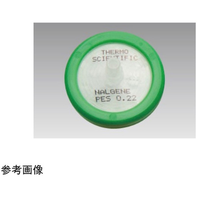 725-2520 シリンジフィルター(PES)25mm 滅菌済 725シリーズ 1箱(50個) Thermo Scientific Nalgene 【通販モノタロウ】
