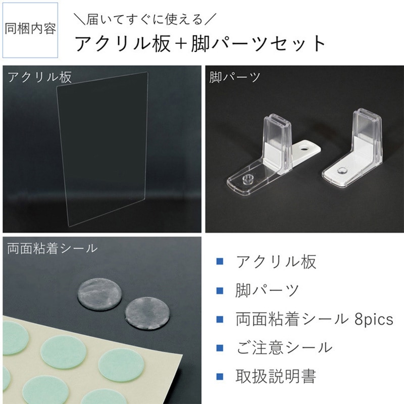 WFV443 2WAYパネルレッグセット 河淳 透明色 幅750mm WFV443 【通販