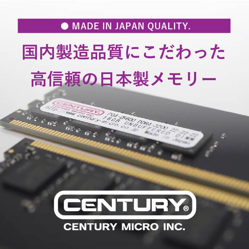 神奈ページ CB8G-SOD4U2933H NT用 PC4-23400 DDR4-2933 260pin SODIMM 1RK