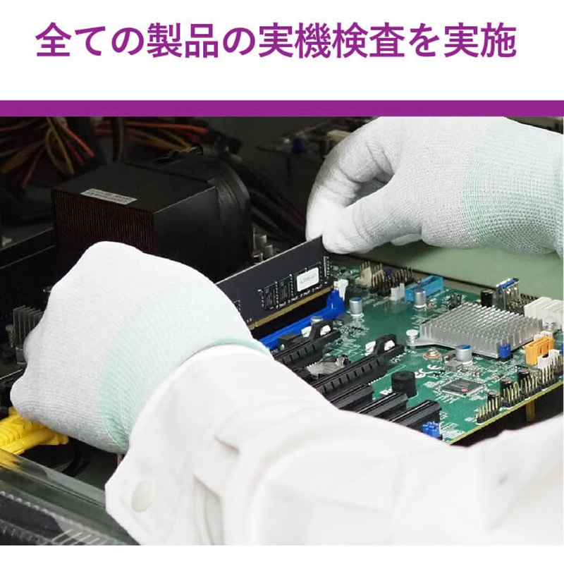 CB8G-SOD4U2933H NT用 PC4-23400 DDR4-2933 260pin SODIMM 1RK