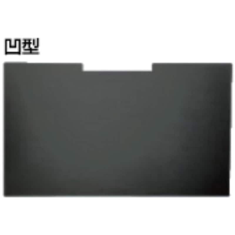 LNAV-120QV 抗菌・抗ウイルス覗き見防止フィルターLNAV12インチ(3：2) 1個 光興業 【通販モノタロウ】