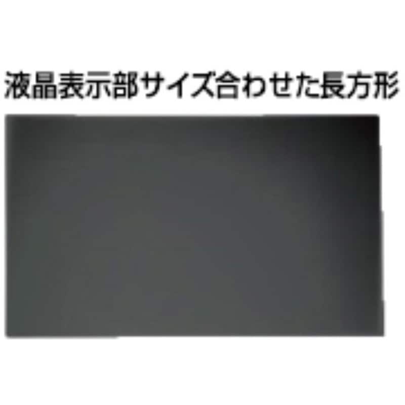 LNAV-129IPADP 抗菌・抗ウイルス覗き見防止フィルターLNAV12.9インチ iPadProヨコ用 1個 光興業 【通販モノタロウ】