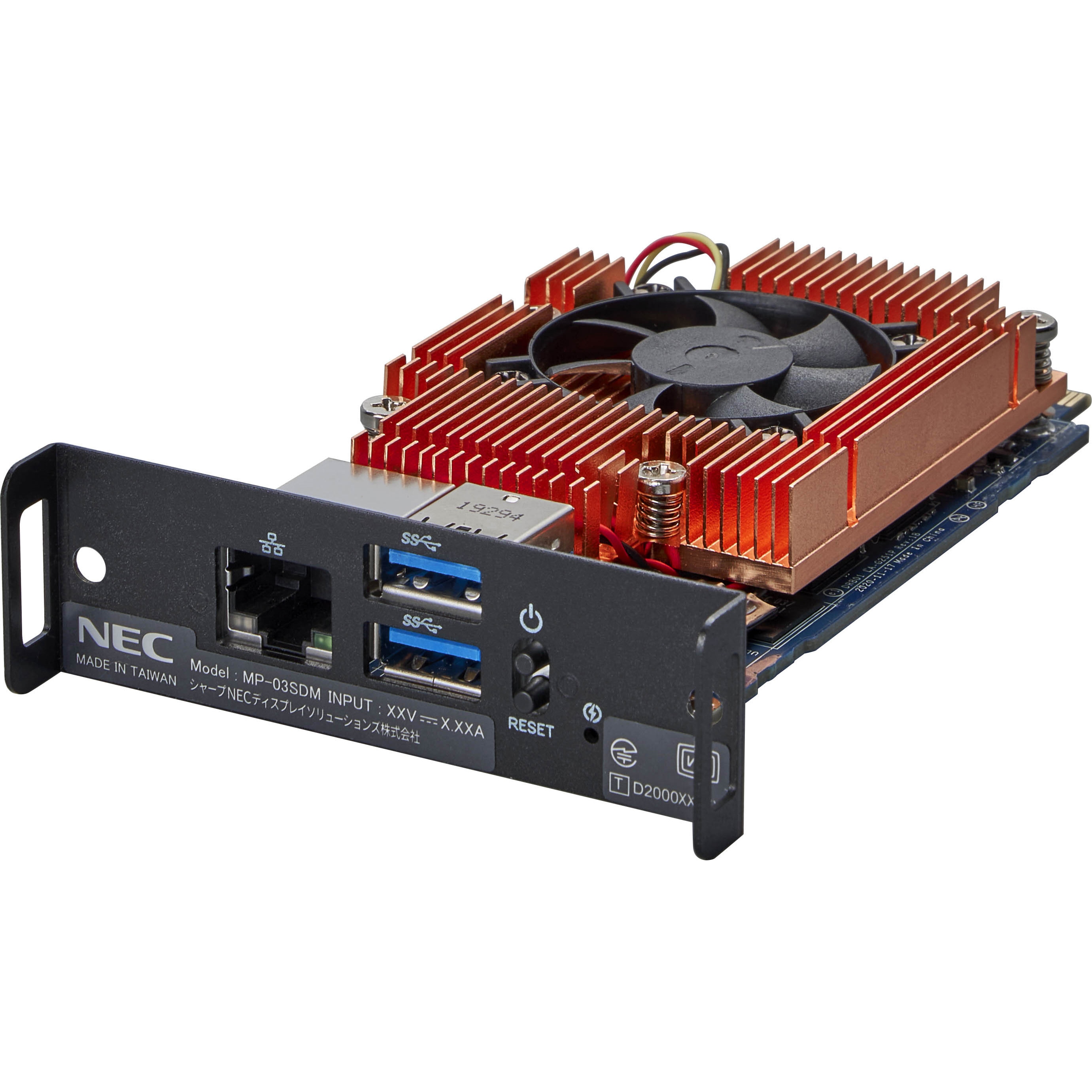MP-03SDM メディアプレーヤーボード NEC 黒色 - 【通販モノタロウ】