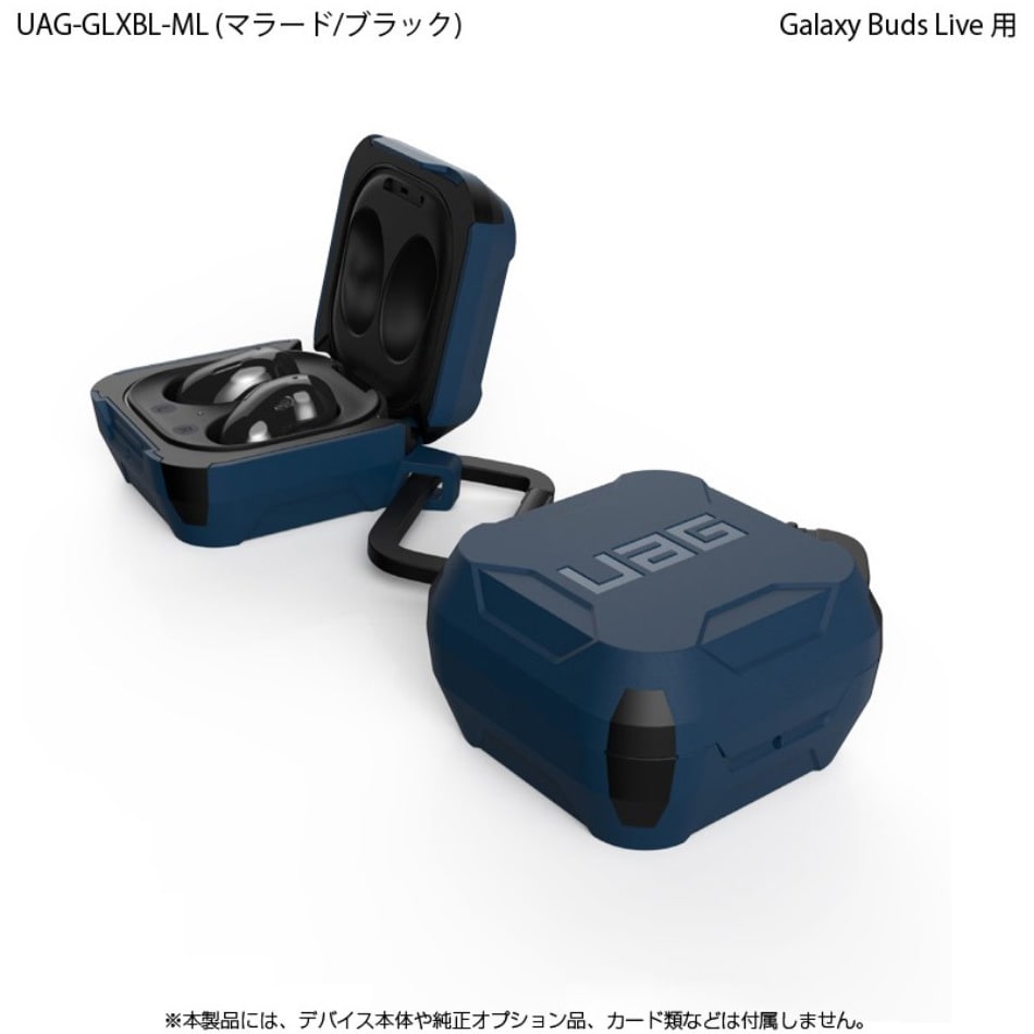 UAG-GLXBL-ML UAG HARD.CASE_001 GalaxyBuds Live用 1個 プリンストン