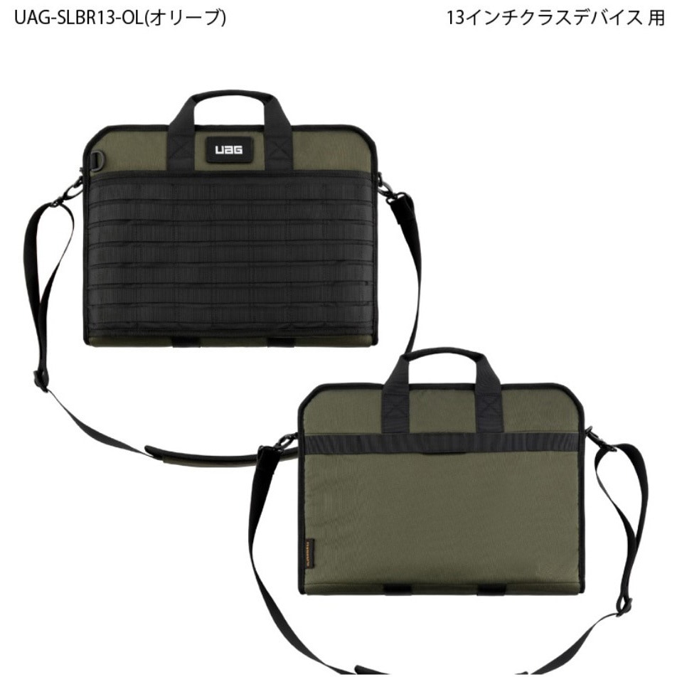 プリンストン [UAG-SLBR13-OL] UAG 13インチ用 SLIM BRIEF(オリーブ) UAG 13\u201d SLIM BRIEF | UAG | その他 | 製品案内 | 株式会社プリンストン