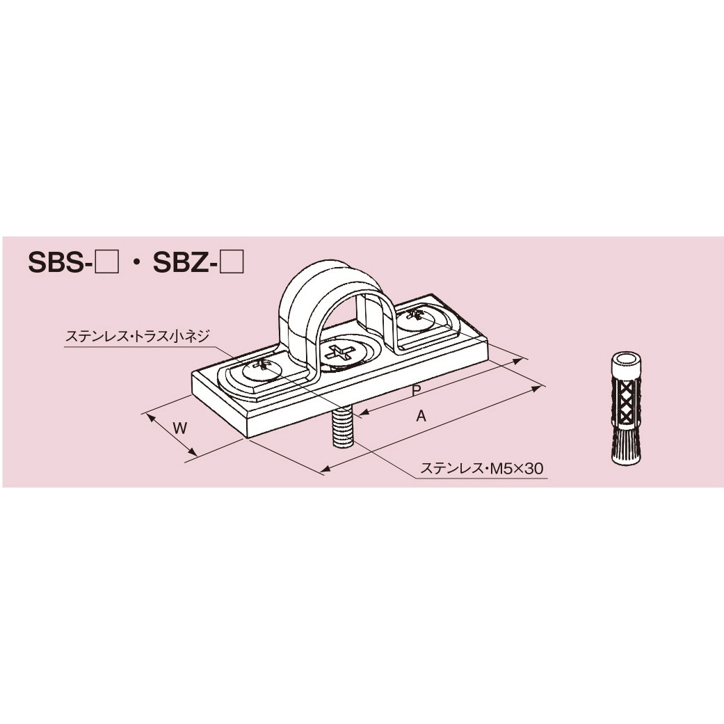 SBZ-G16 サドルベース 溶融亜鉛めっき仕上(Zn) SBZサドルベース 1箱(20個) 南電機 【通販モノタロウ】