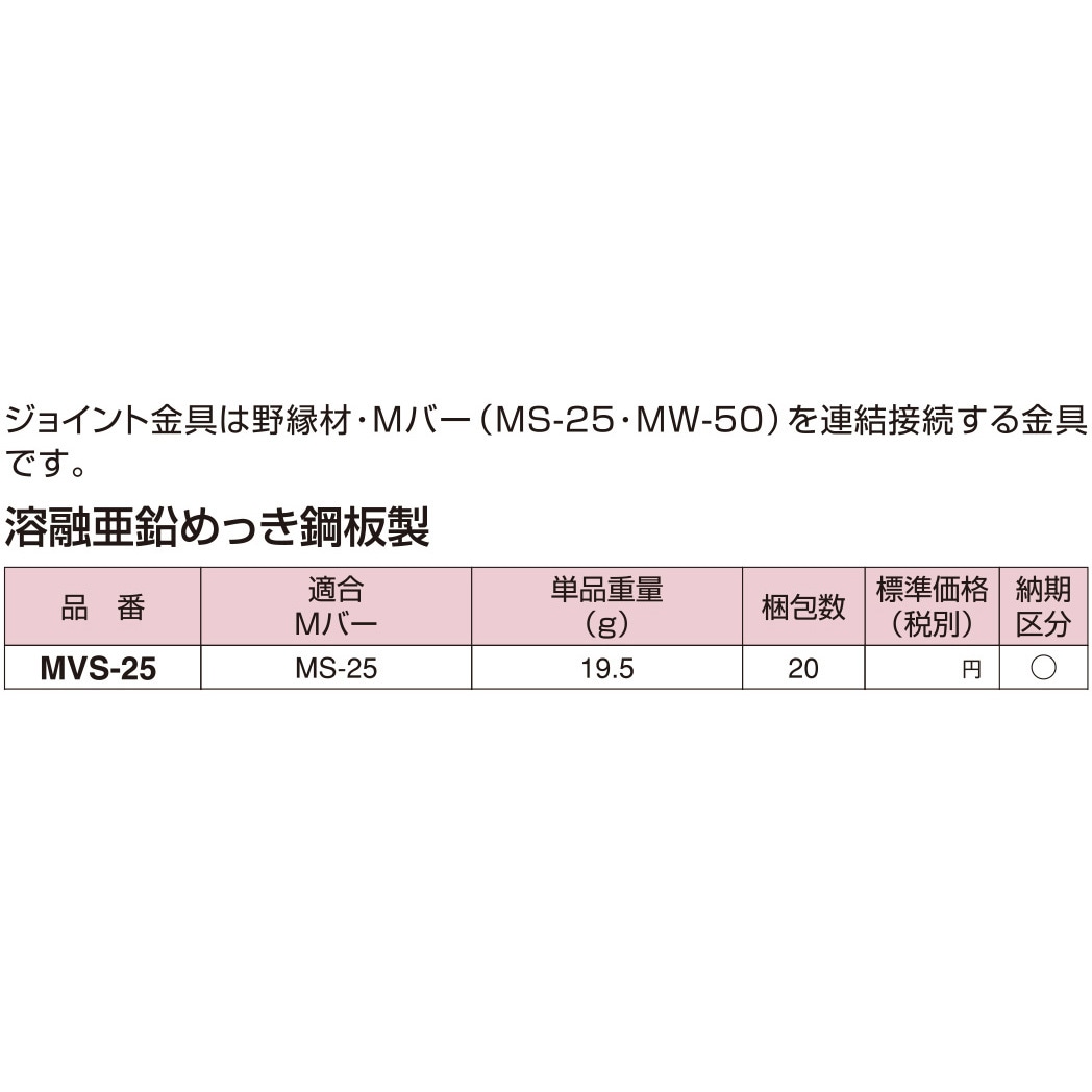 天ジョイント２２サイズ VXシリーズ用ジョイント DID バイク用チェーン 【通販モノタロウ】