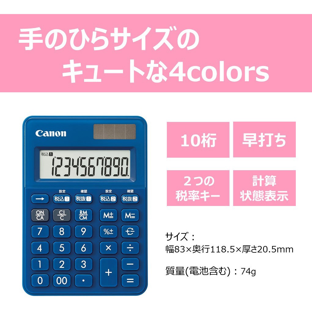 Canon ミニ卓上電卓 W税率 LS-120WT-SL SOB 9jupf8b キヤノン（Canon） 電卓 LS-Smart MINI-SL シルバー : レトロ雑貨専門