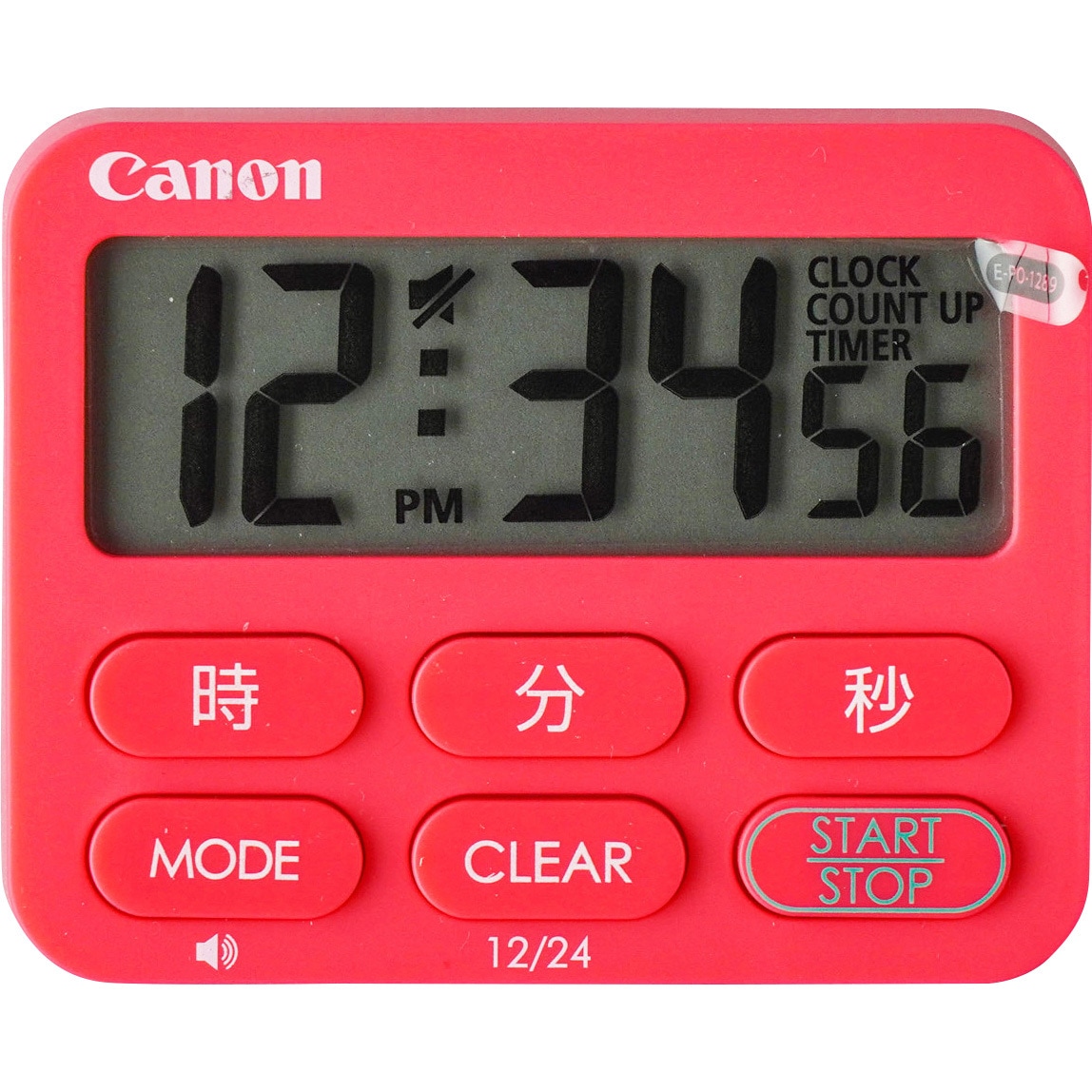 CT-50-PK SB クロックタイマー 抗菌 Canon デジタル - 【通販モノタロウ】