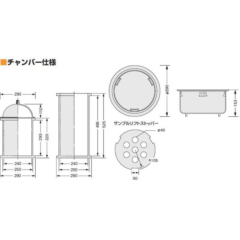 183 ノンポーラスパッケージテスター サンプラテック 容量5.5L