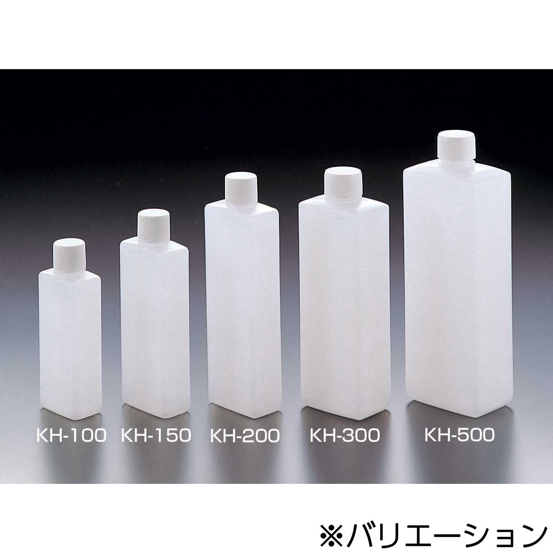 1927 角型容器(キャップ、中栓別箱) サンプラテック 306mL