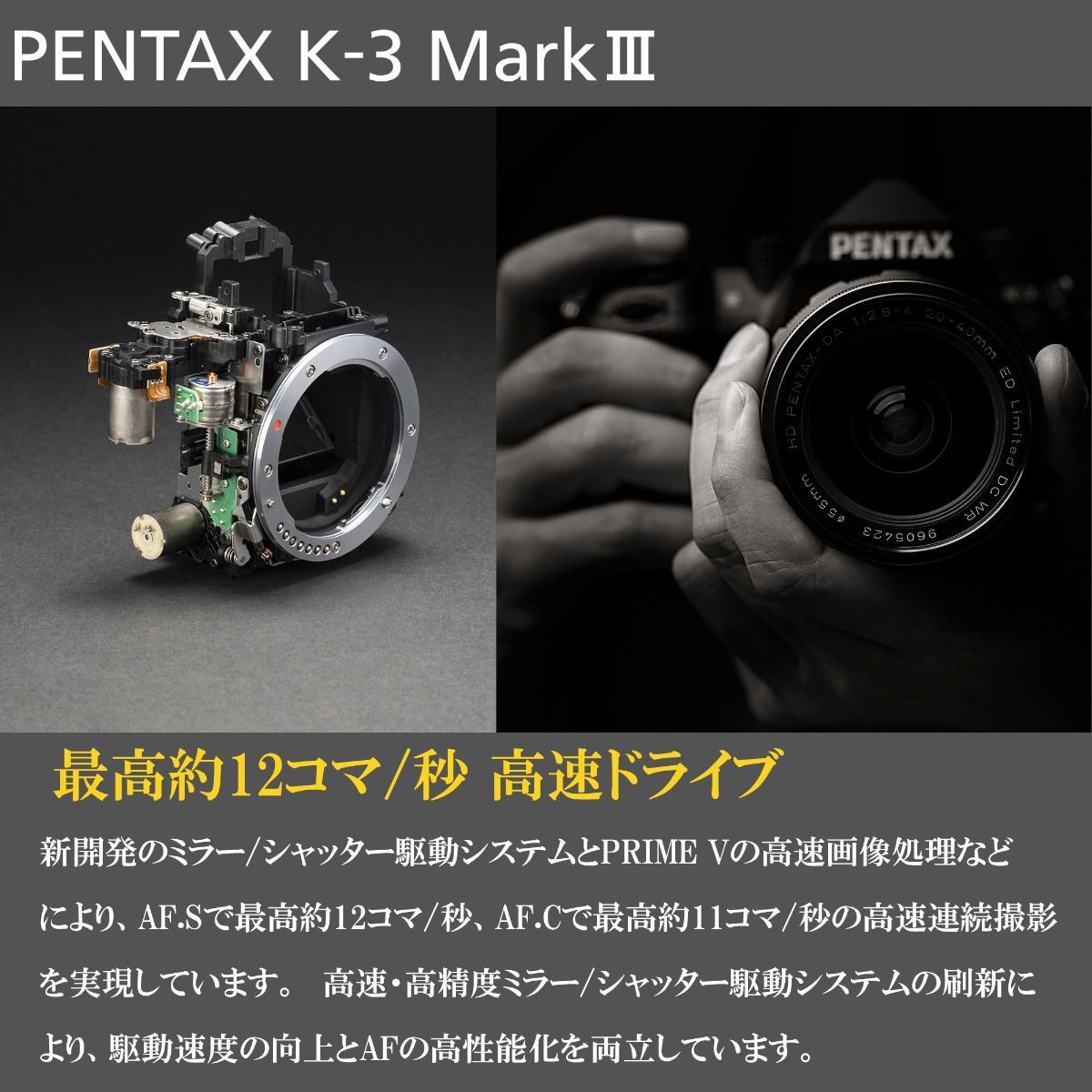 PENTAX K-3 Mark III SL Body デジタル一眼レフカメラ K-3 Mark III ボディ 1個 イノック 【通販モノタロウ】