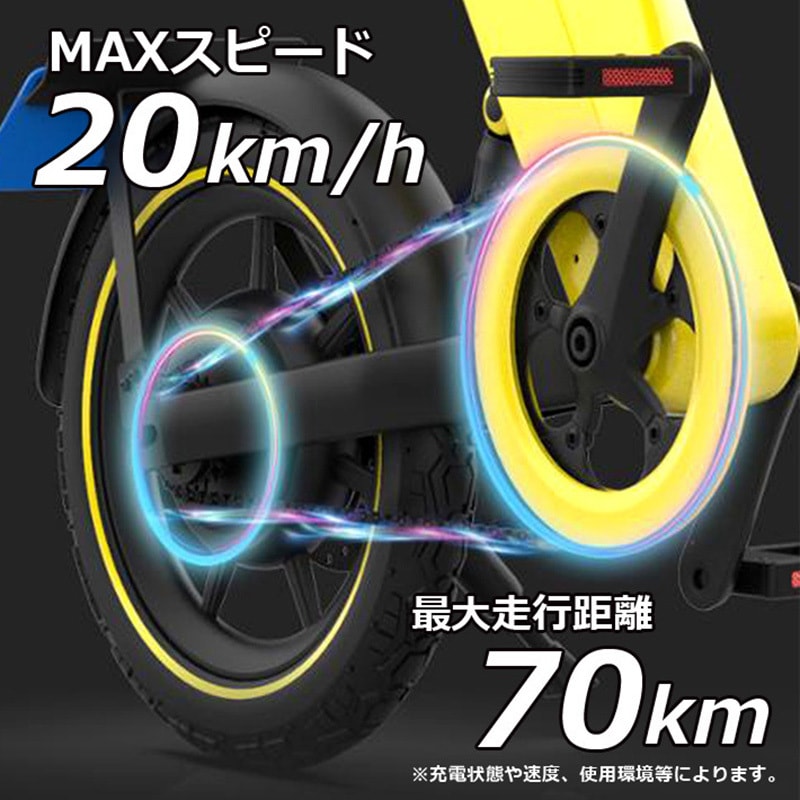 H1-WH 電動アシスト自転車E-BIKE センター商事 タイヤサイズ14インチ H1-WH - 【通販モノタロウ】