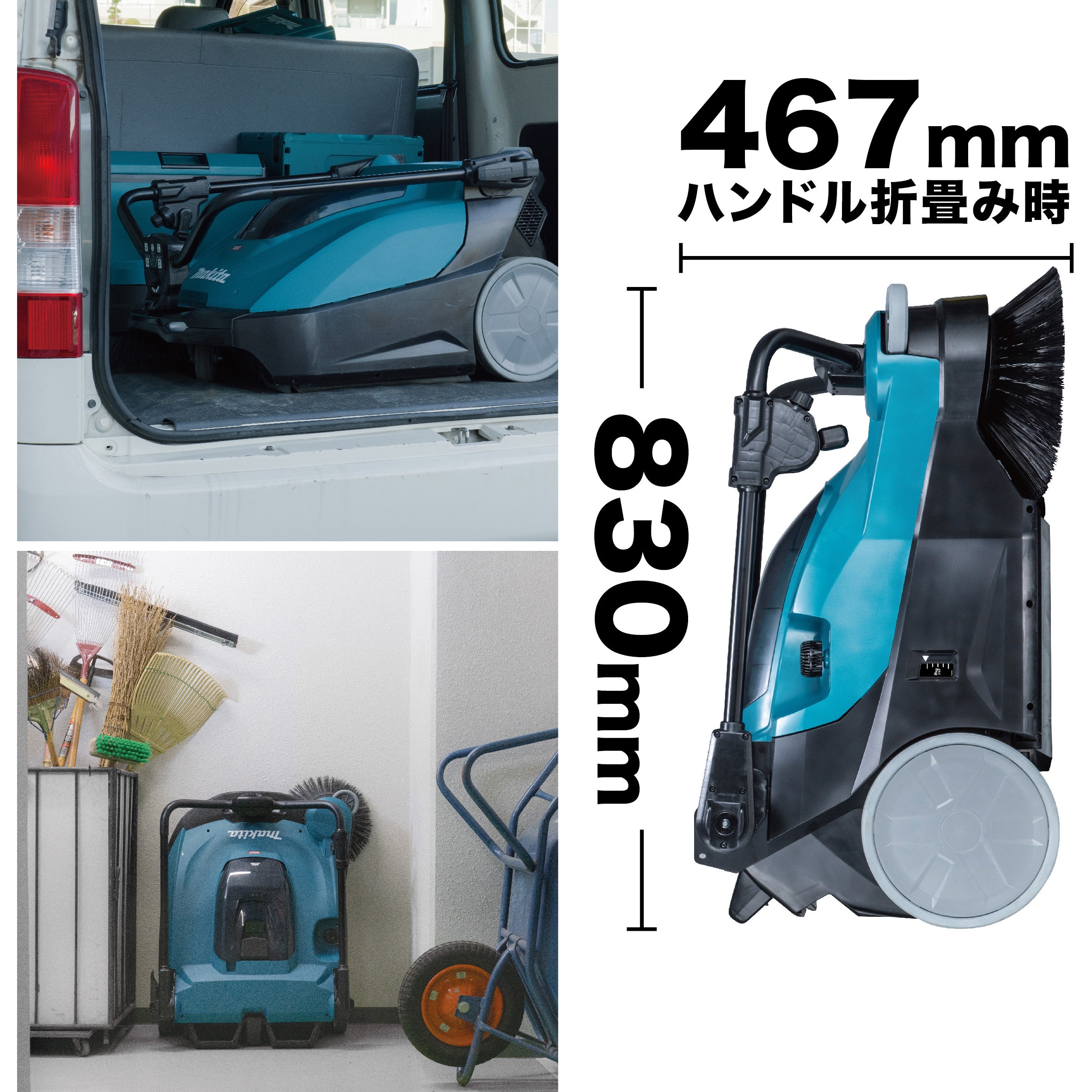 VS001GZ 充電式スイーパ 1台 マキタ 【通販モノタロウ】