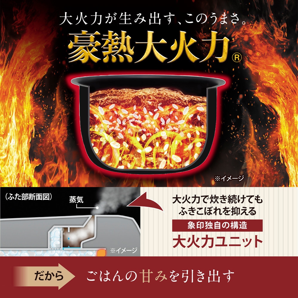 NW-YC10 圧力IH炊飯ジャー 豪熱大火力 象印マホービン ホワイト(WA)色