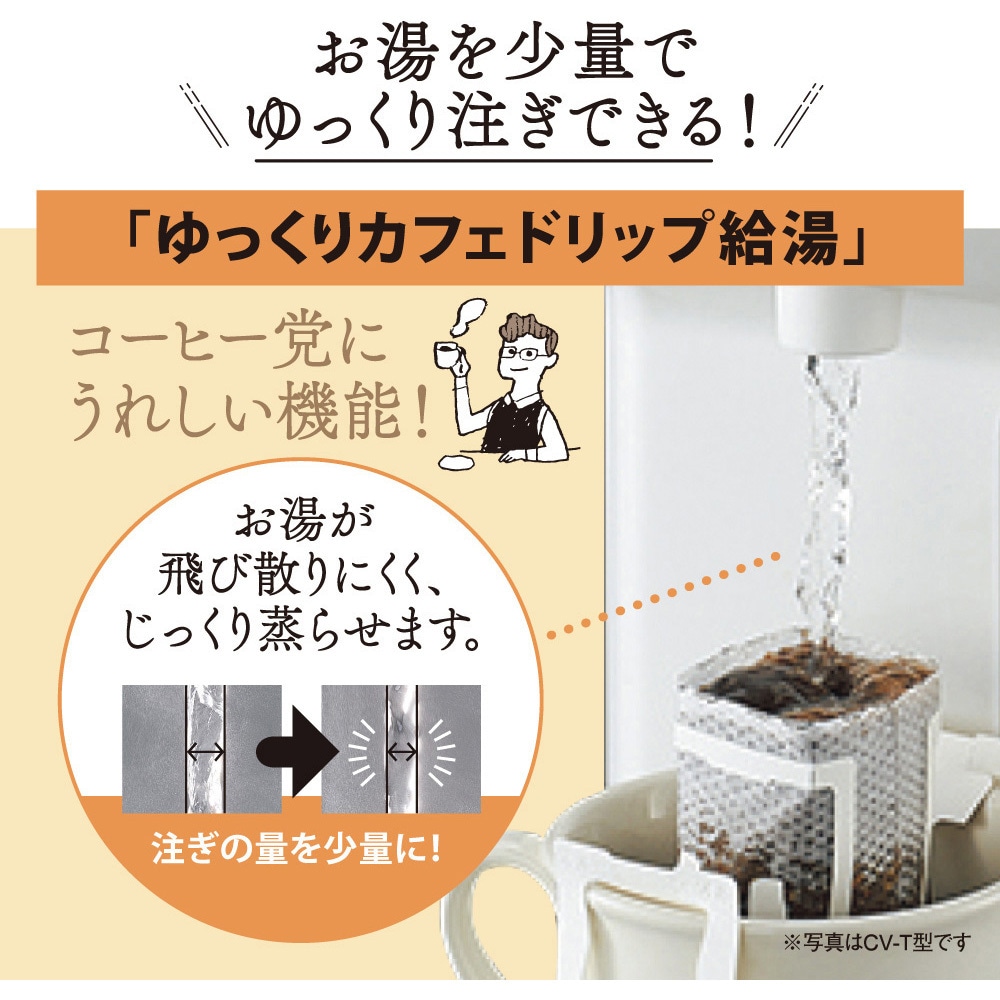 CV-GD30 VE電気まほうびん 象印マホービン ソフトブラック(BM)色 容量