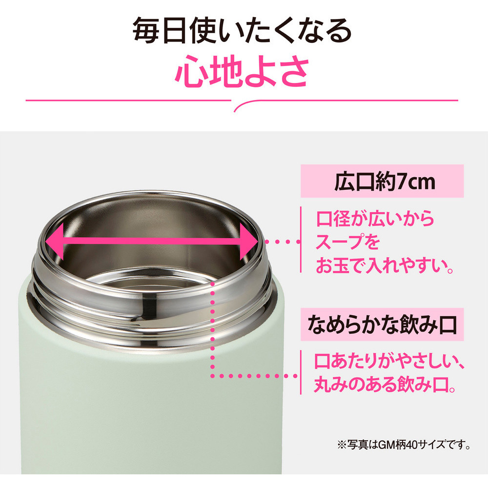feiler スープジャー 保温力」と「お手入れ性」がさらに進化したステンレススープジャー（SW