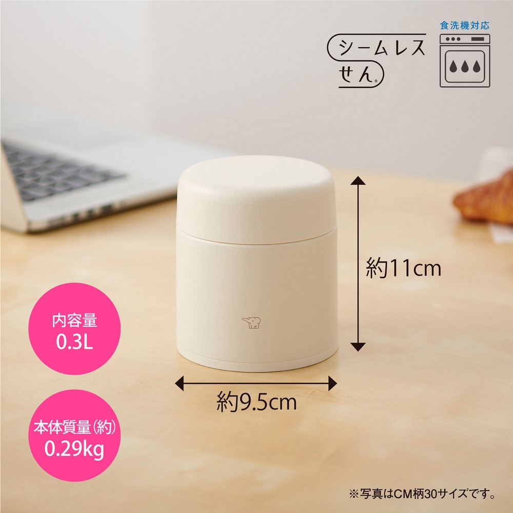 SW-LA30 ステンレススープジャー 象印マホービン エクリュベージュ(CM