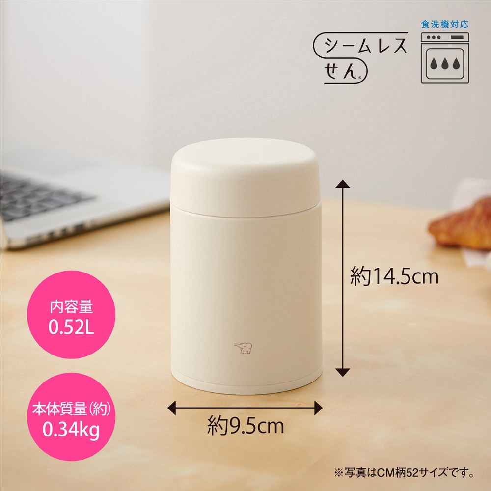 SW-LA52 ステンレススープジャー 象印マホービン エクリュベージュ(CM