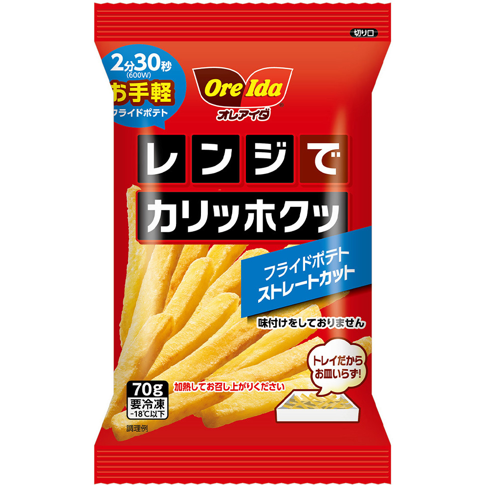 冷凍]レンジでカリッホクッフライドポテトストレートカット 1セット