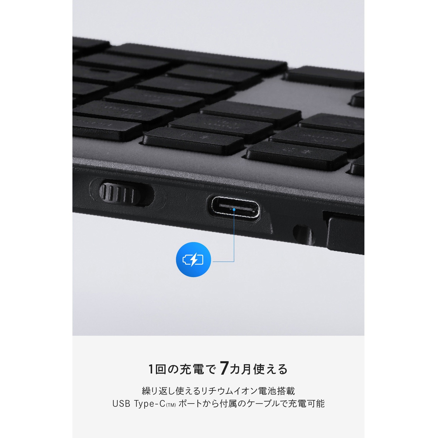 TK-PN10FMPABK フルサイズ ワイヤレスキーボード Bluetooth & 無線2.4