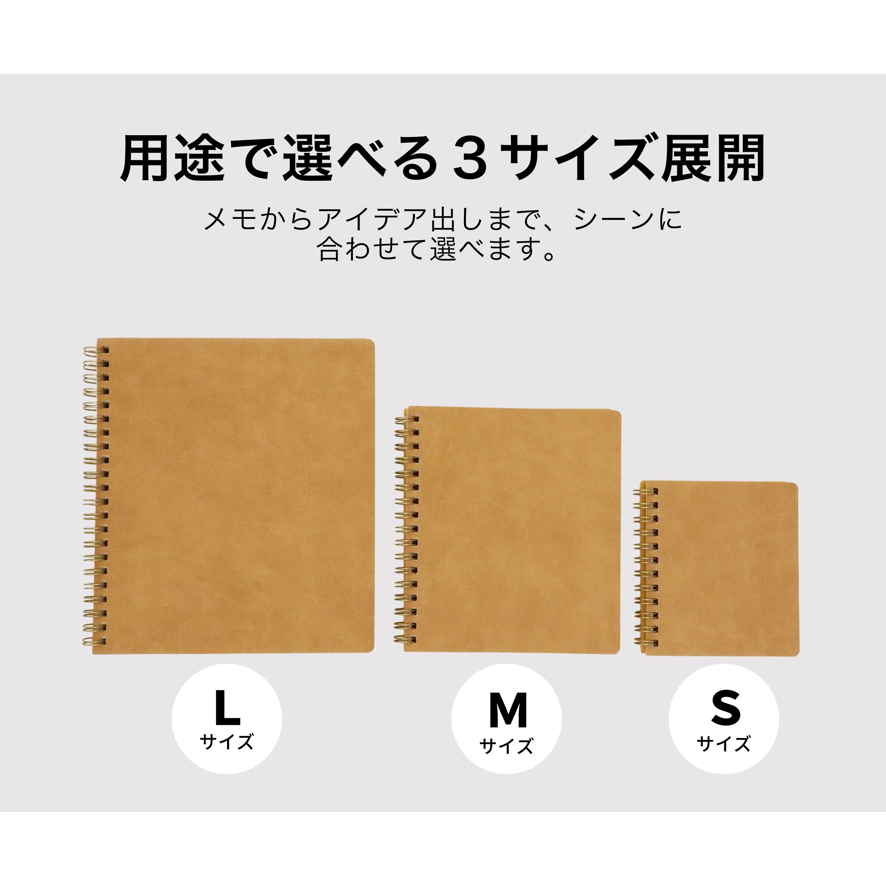TD0014 幅が広いリングノート TwoDucks 枚数60枚 アイボリー色 M