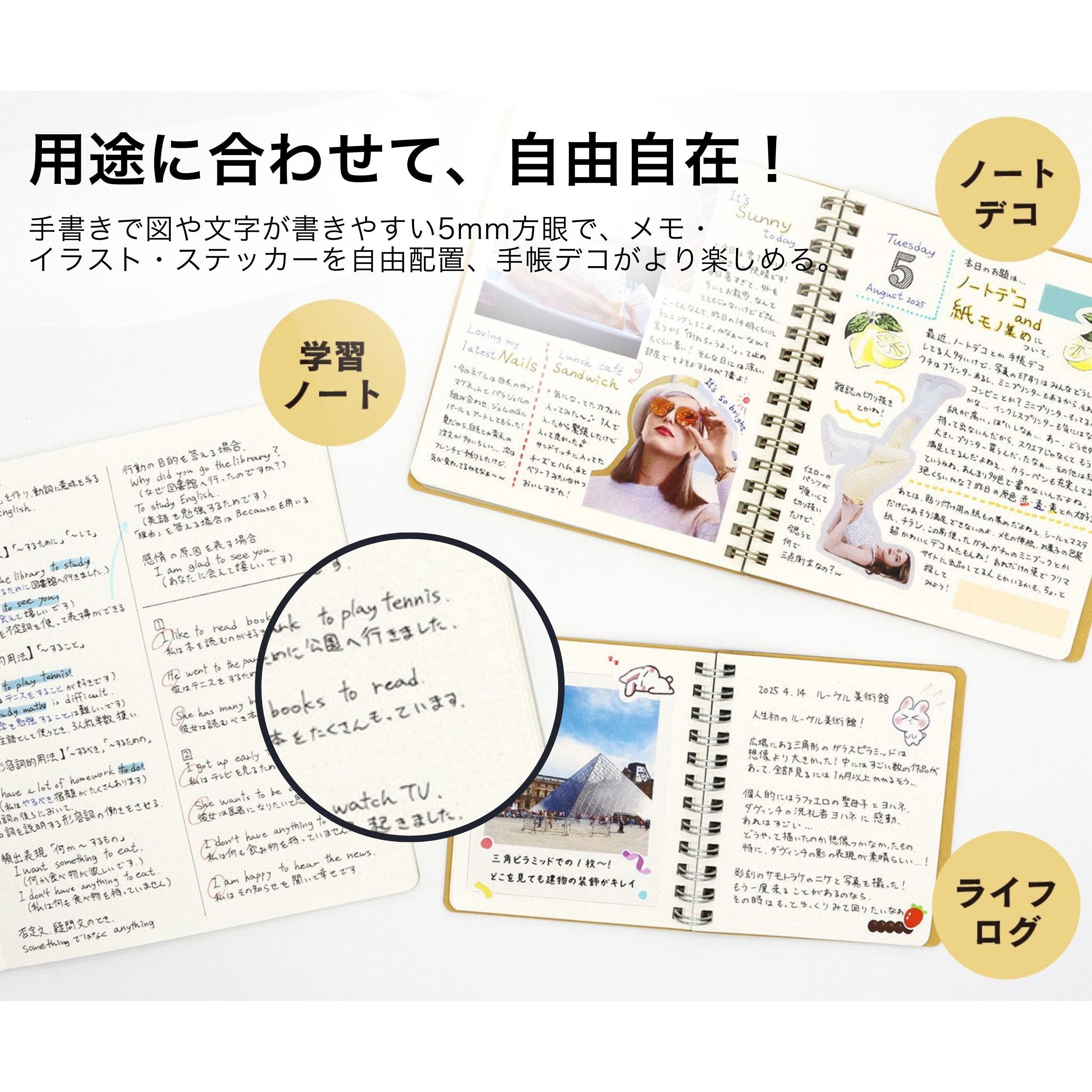TD0014 幅が広いリングノート TwoDucks 枚数60枚 アイボリー色 M