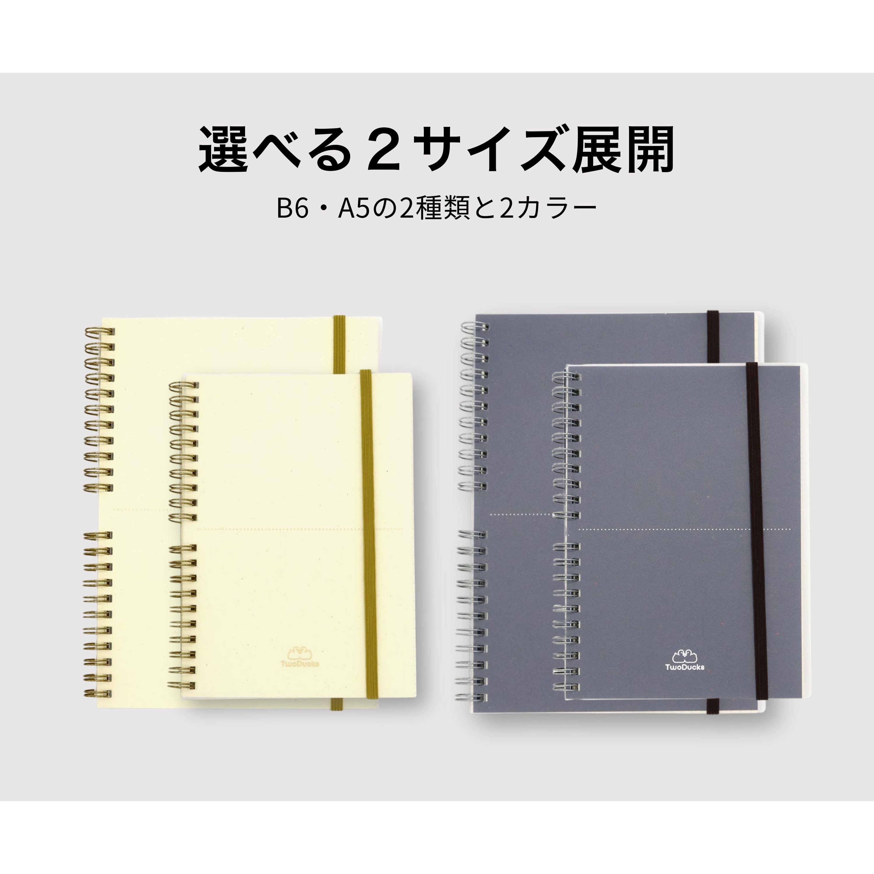 TD0004 ちぎれるノート リングタイプ TwoDucks 枚数30枚 アイボリー