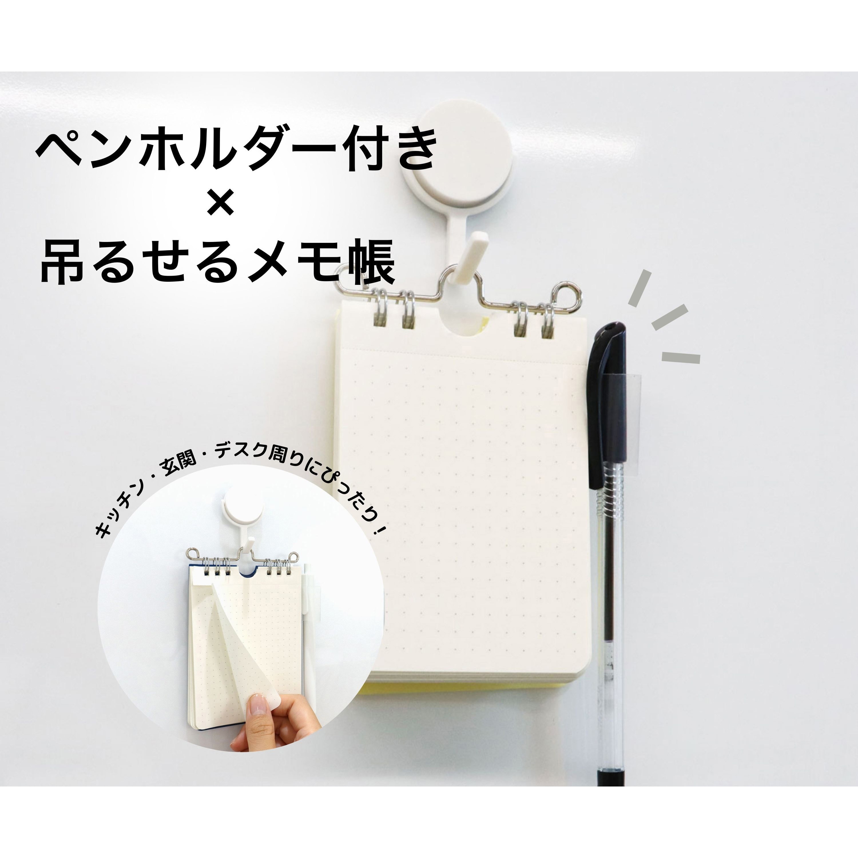 TD0006 ハンギングリングメモ TwoDucks 60枚 アイボリーイエロー色