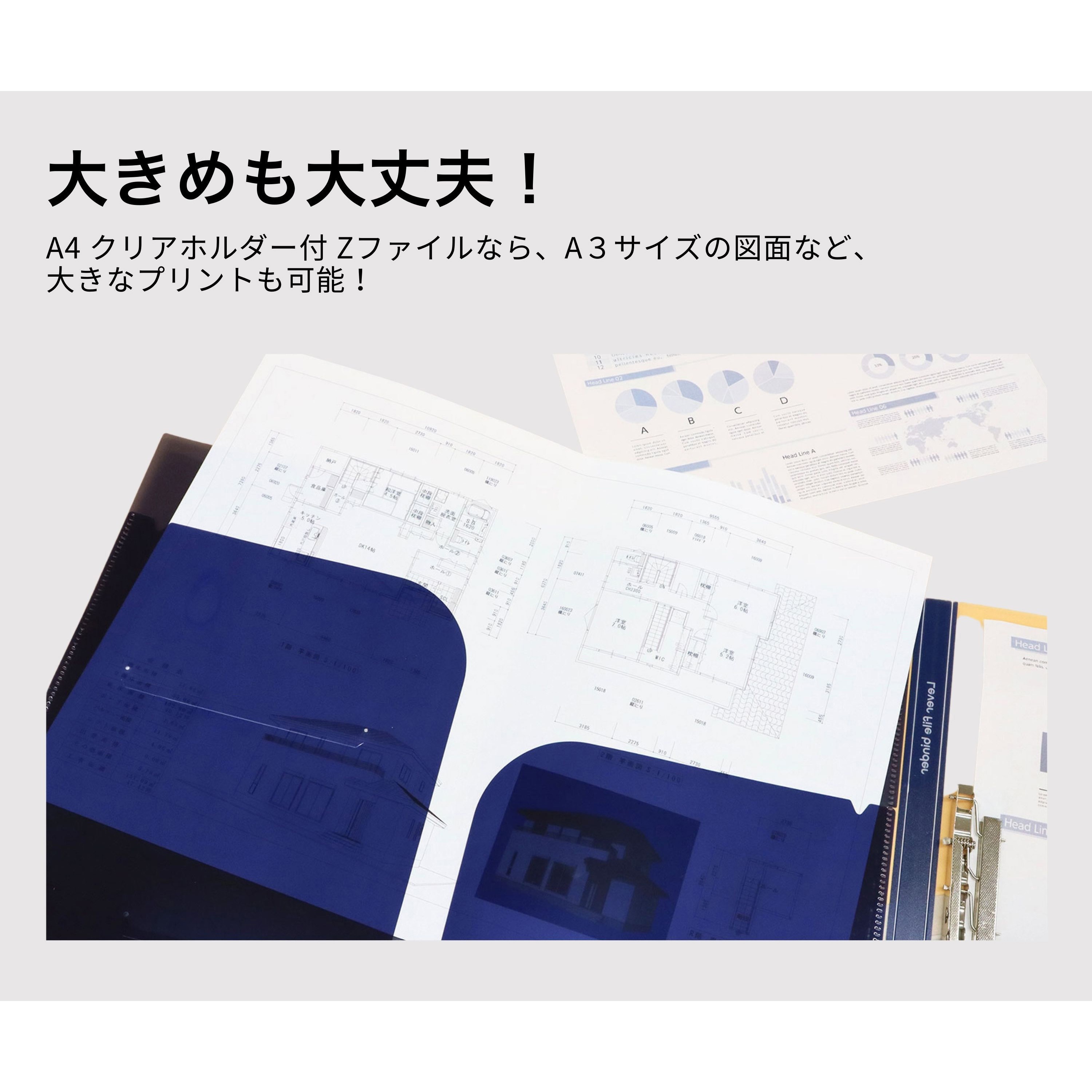 TD0027 クリアホルダー付 ファイル TwoDucks ポリプロピレン ネイビー