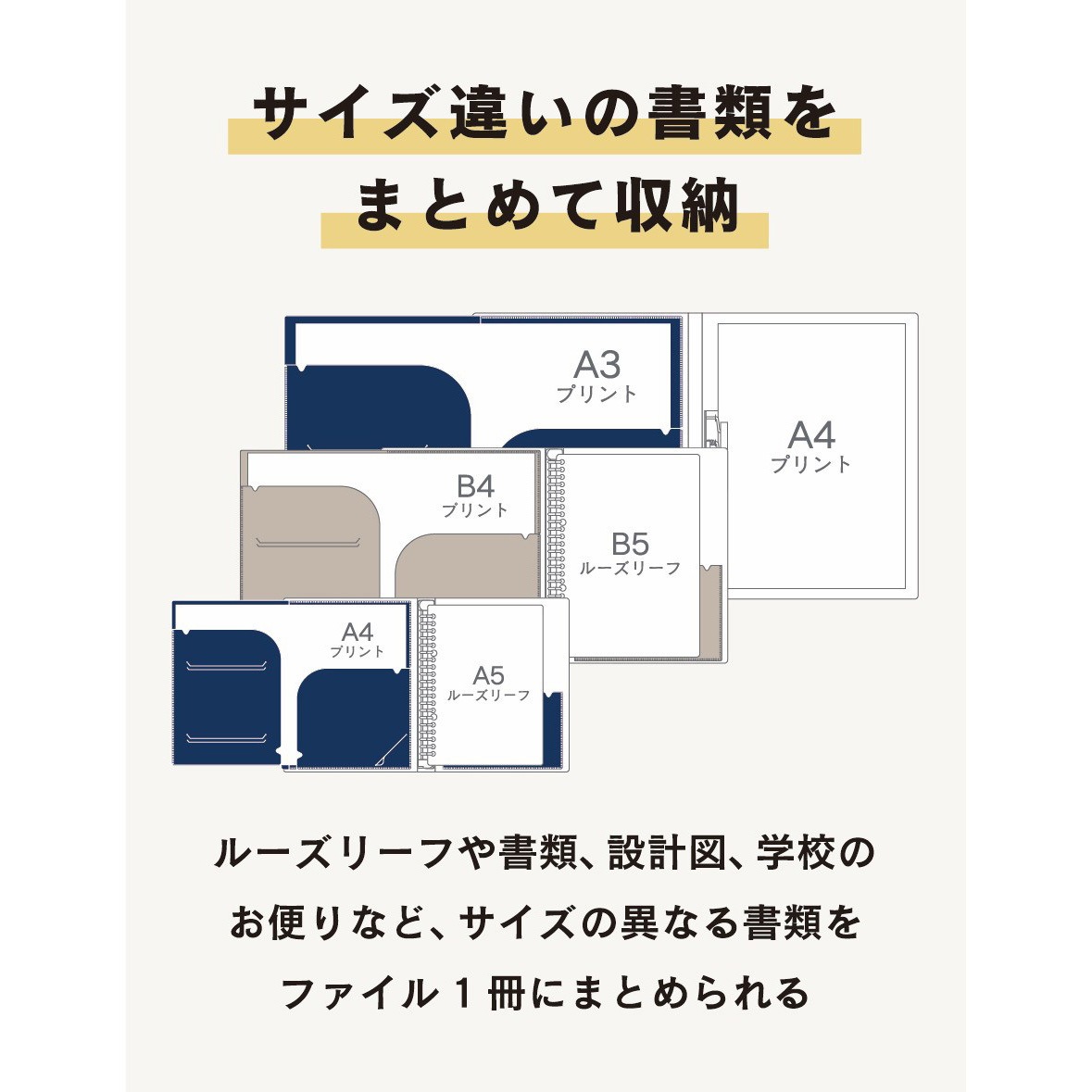 TD0027 クリアホルダー付 ファイル TwoDucks ポリプロピレン ネイビー