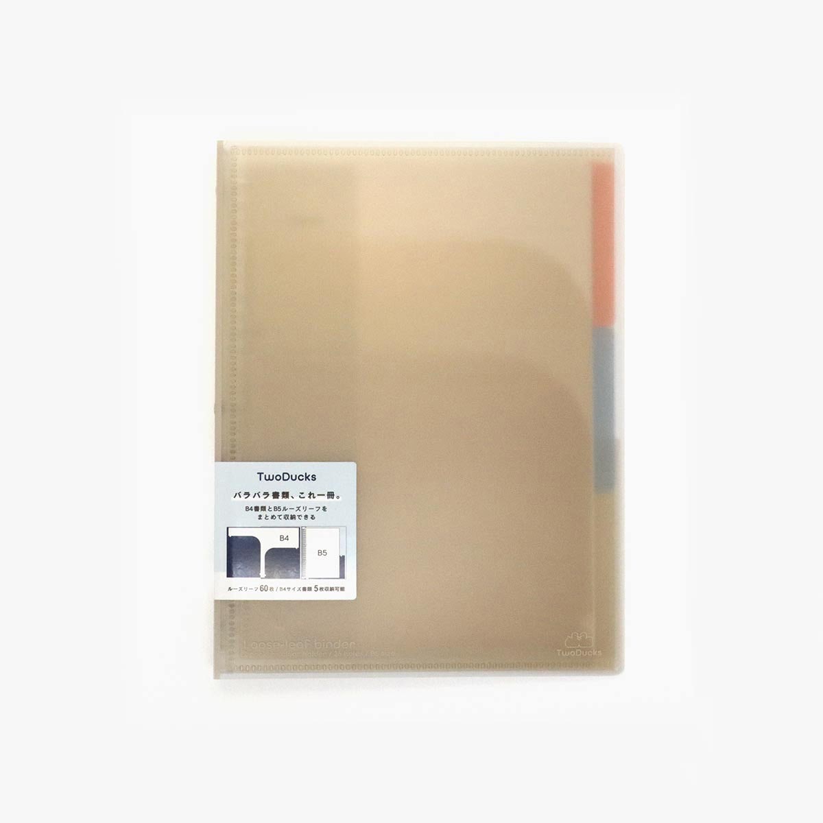 TD0024 クリアホルダー付 ファイル TwoDucks ポリプロピレン