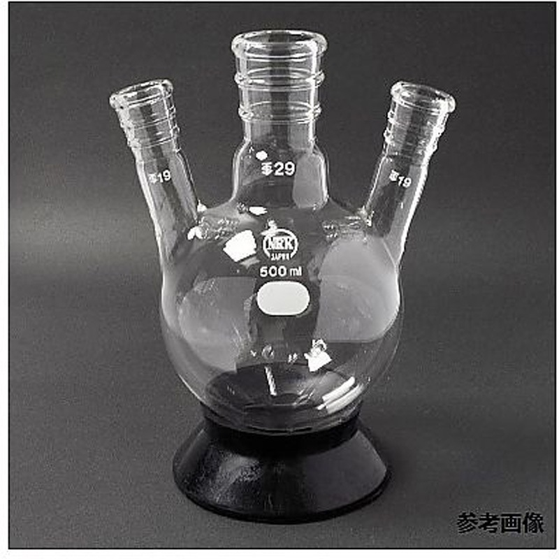 031-45380 三頭フラスコ 側管角度 15° 白 1個 日本理化学器械(NRK) 【通販モノタロウ】