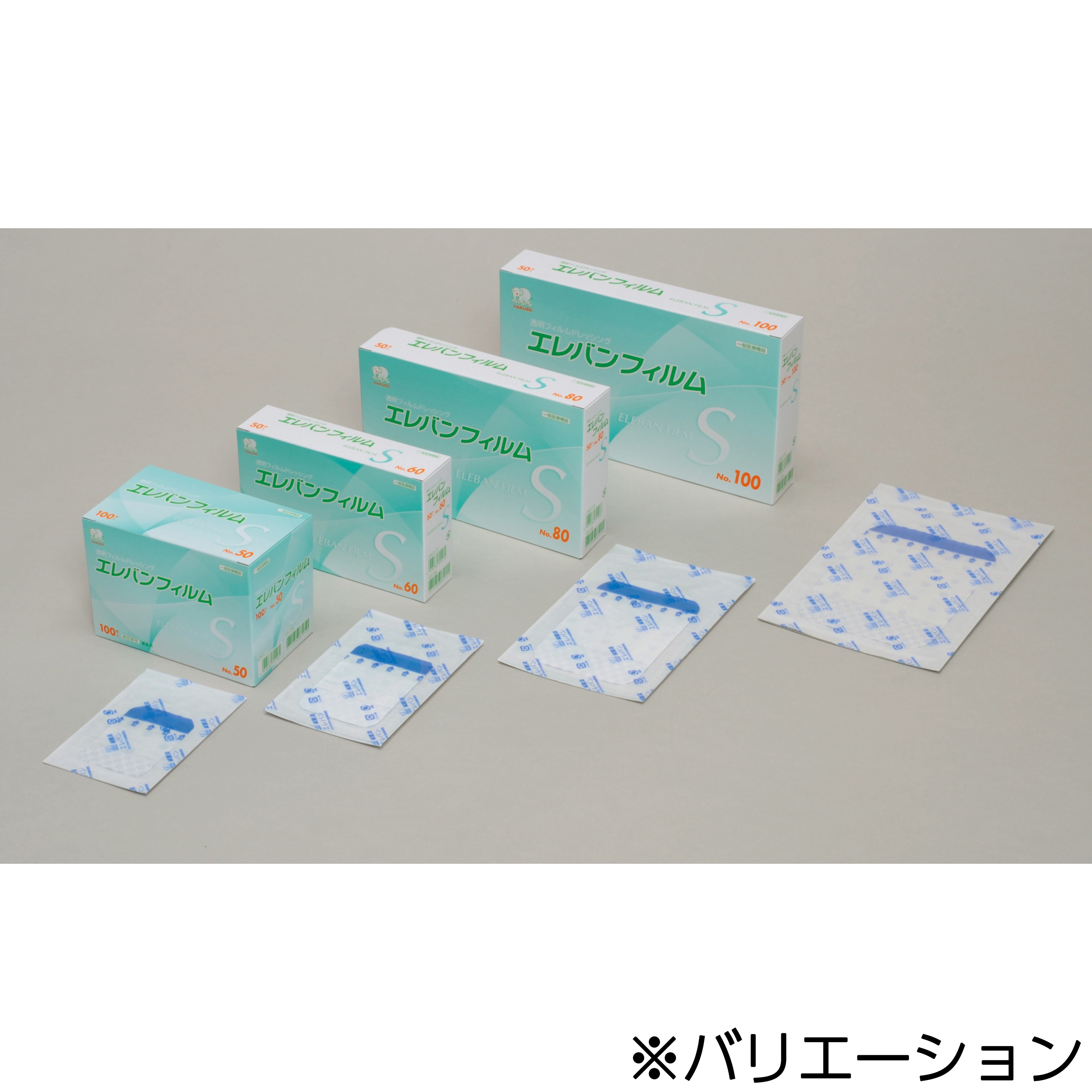 3155035 防水性創傷被覆保護用ドレッシングエレバンフィルムS ハクゾウメディカル 縦80mm横120mm 1箱(50枚)